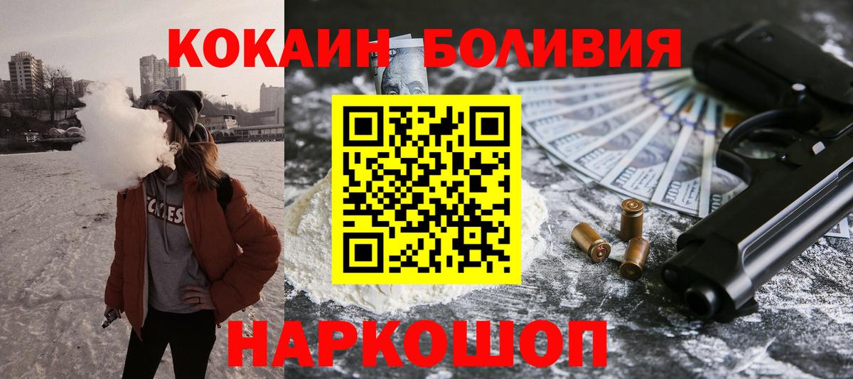 АМФЕТАМИН   LSD-25  A PVP СК   Бошки Шишки  Магазин наркотиков  Вход с VPN  Кодеин  Канаш  ГАШИШ  Cocaine  МЕФ кристаллы 