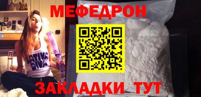 МДМА Донецк
