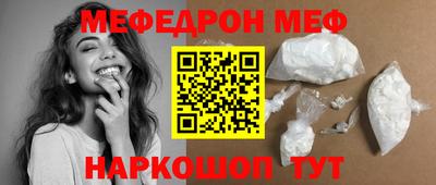 прущие крисы Донской