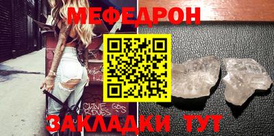 прущие крисы Донской