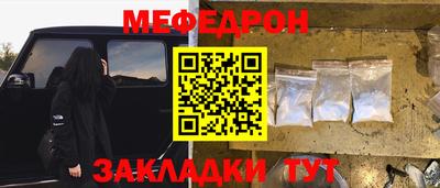 прущие крисы Донской