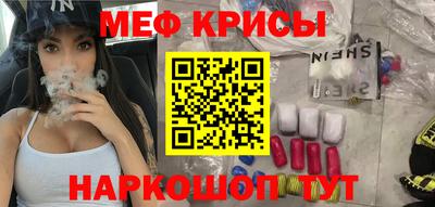 МДМА Донецк