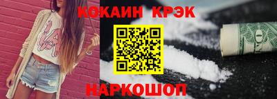 прущие крисы Донской