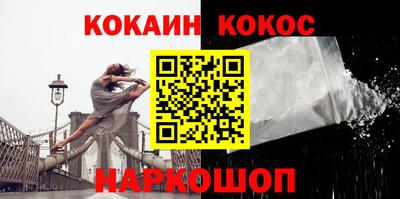 МДМА Донецк
