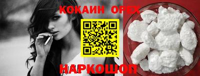 прущие крисы Донской