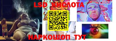 МДМА Донецк
