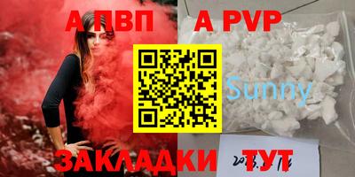 прущие крисы Донской