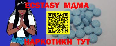 меф VHQ Анжеро-Судженск