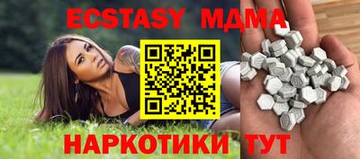 МДМА Донецк