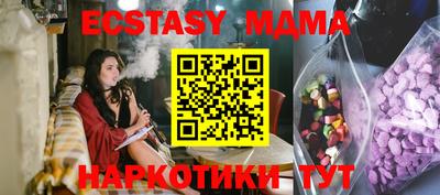 прущие крисы Донской