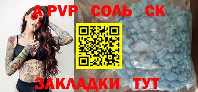 МДМА Донецк