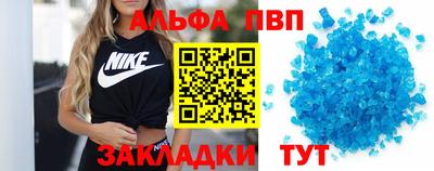 прущие крисы Донской