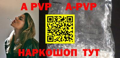 прущие крисы Донской