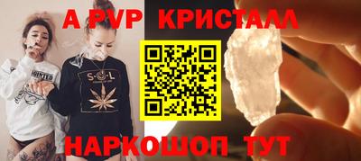 гашик Дубна