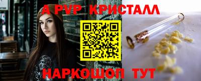 прущие крисы Донской