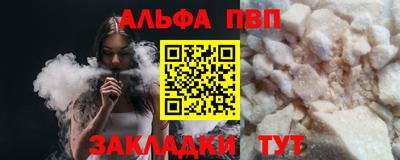 гашик Дубна