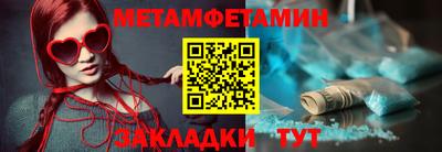 МДМА Донецк