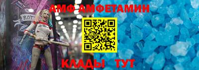 МДМА Донецк