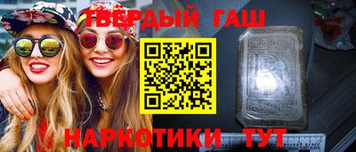 гашик Дубна