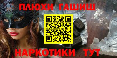 прущие крисы Донской