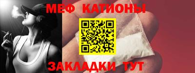 метадон Ангарск