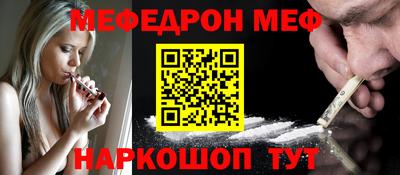 МДМА Донецк