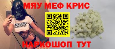 МДМА Донецк
