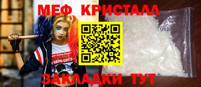 МДМА Донецк
