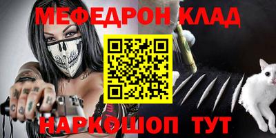 МДМА Донецк