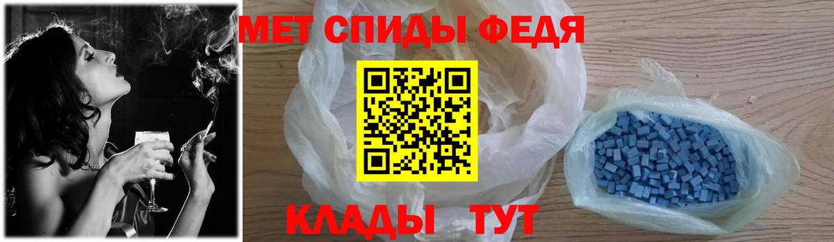 МЕТАМФЕТАМИН витя  Вход с VPN  Канаш  МЕТАМФЕТАМИН витя 
