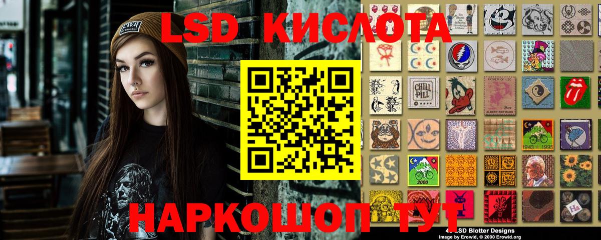 Наркотические марки 1,5мг  Вход с VPN  Канаш  Наркотические марки 1,5мг 