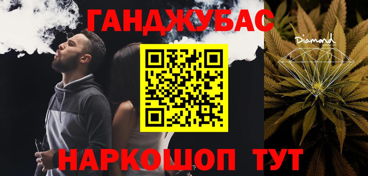 Каннабис THC 21%  Вход с VPN  Бошки марихуана индика  Бошки марихуана SATIVA & INDICA  Канаш  Шишки марихуана ГИДРОПОН 