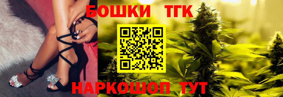 Марихуана White Widow Канаш